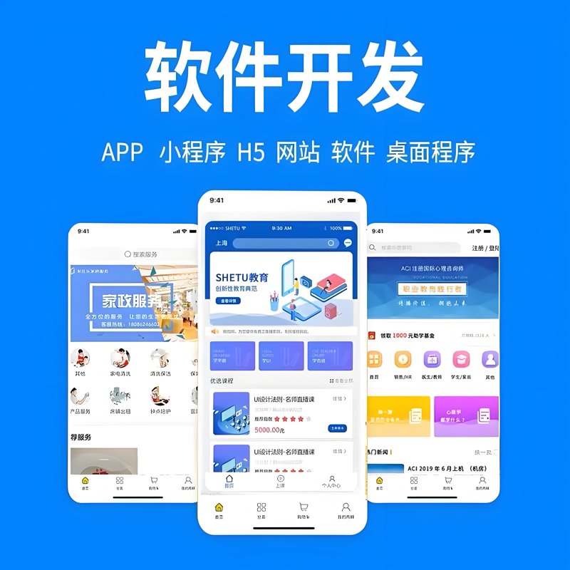 企业管理系统：助力企业高效运转的秘密武器